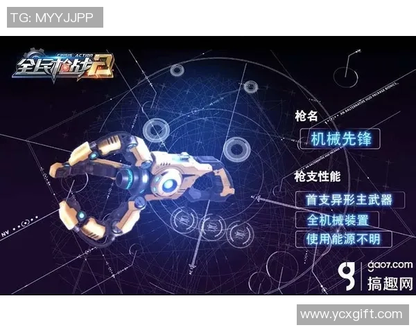 深圳极限运动队如何通过战术创新实现进攻实力的全面提升与突破